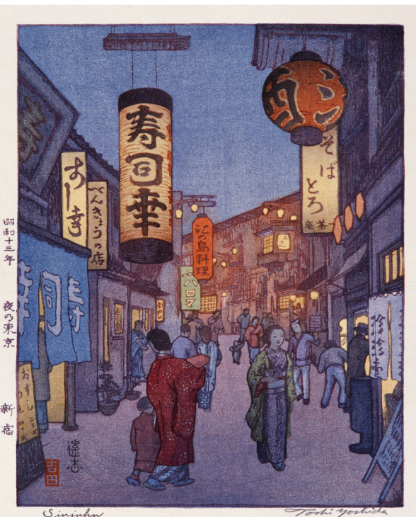 ≪新宿≫1938年