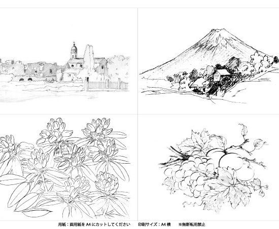 Stayhome Stay信州 やってみよう長野 ぬり絵下絵 お手紙にもなるよ 長野県東御市 丸山晩霞記念館